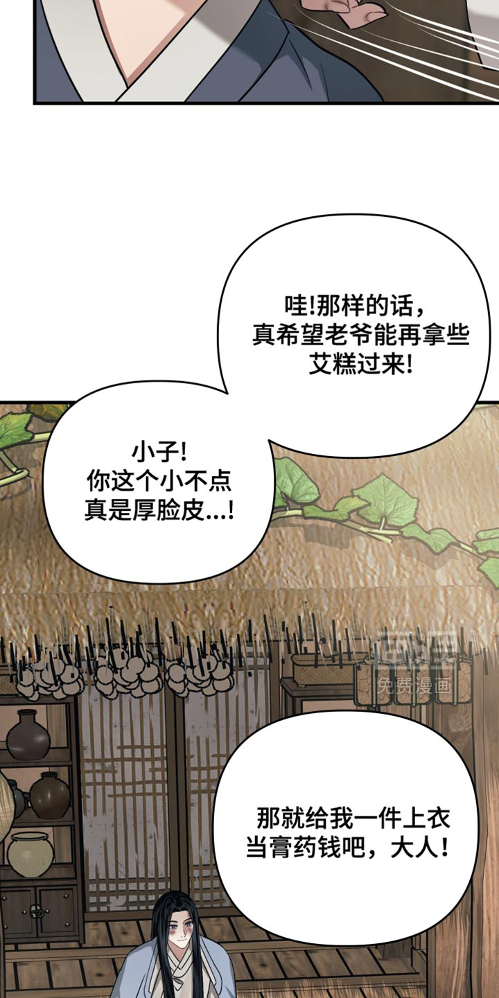 第19话35