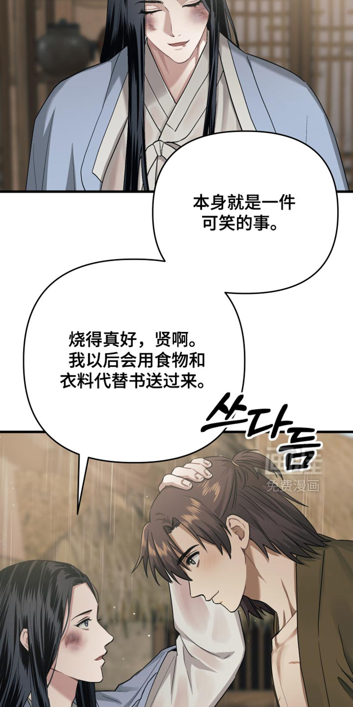 第19话33