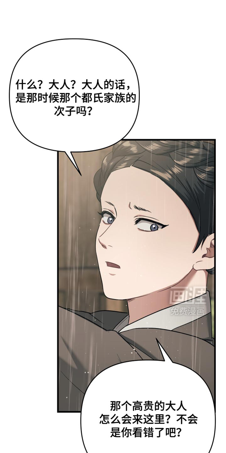 第19话0