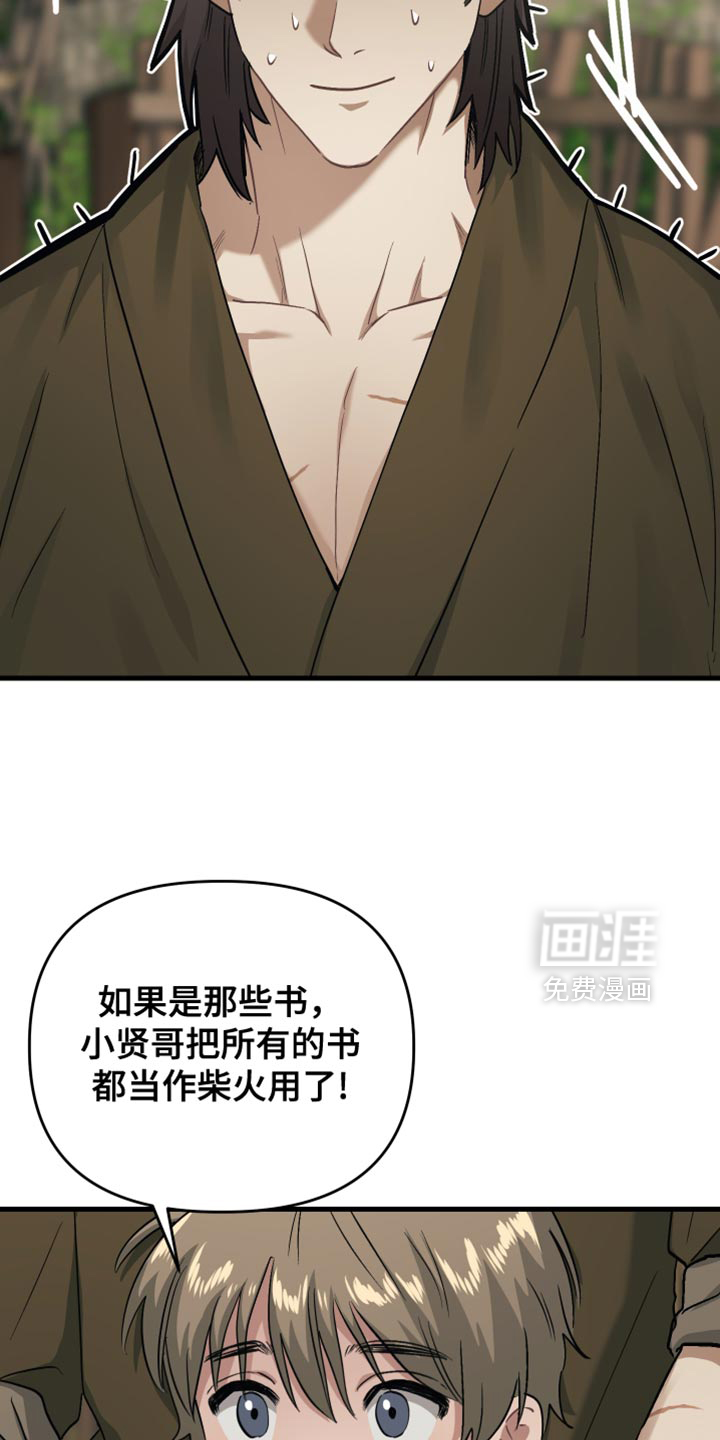 第19话27