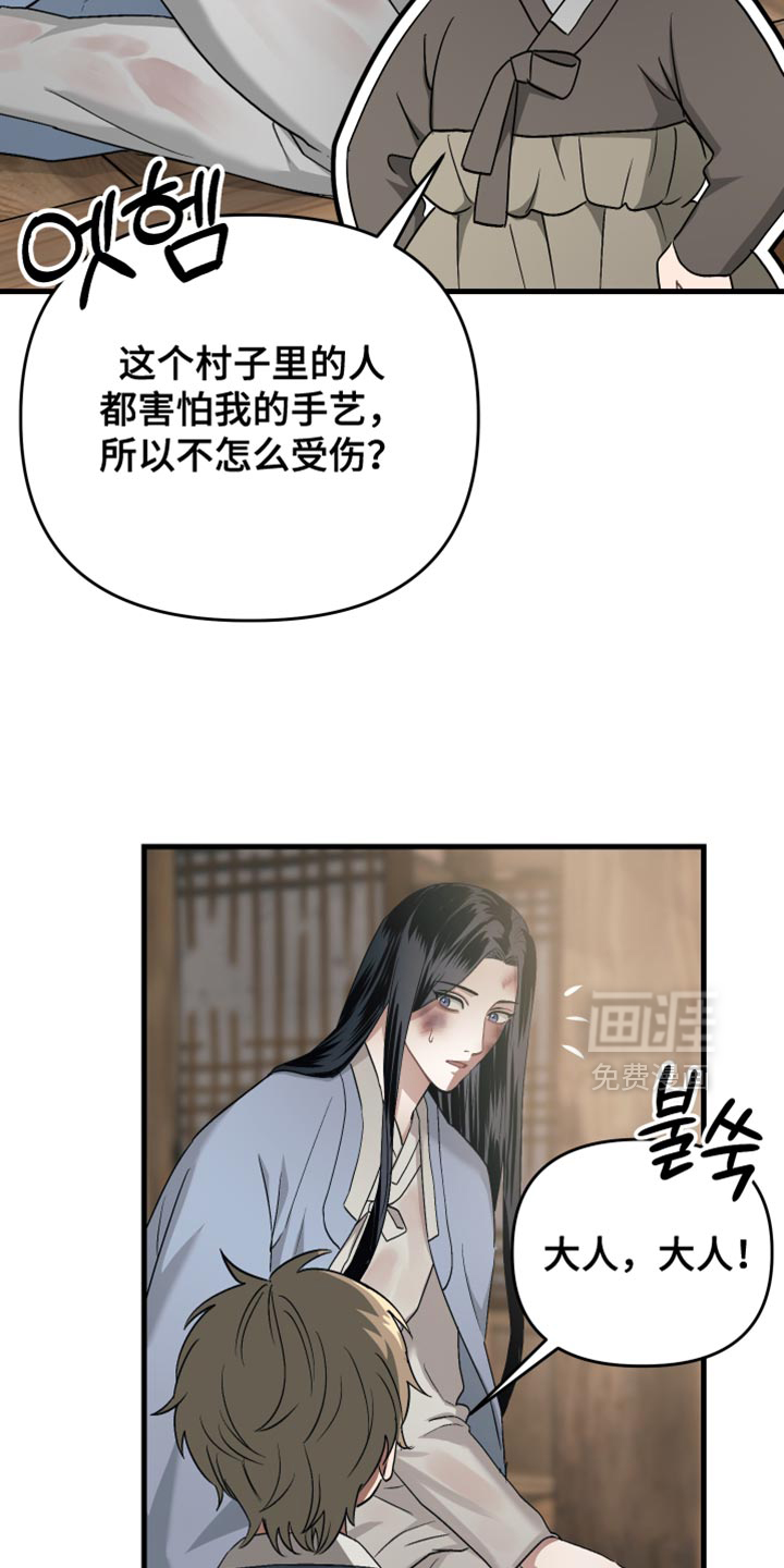 第19话20
