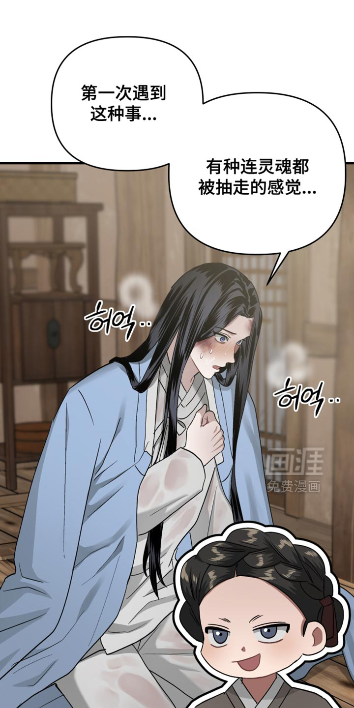第19话19