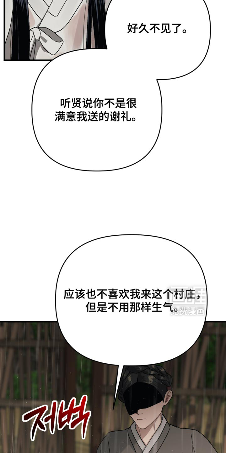 第19话7