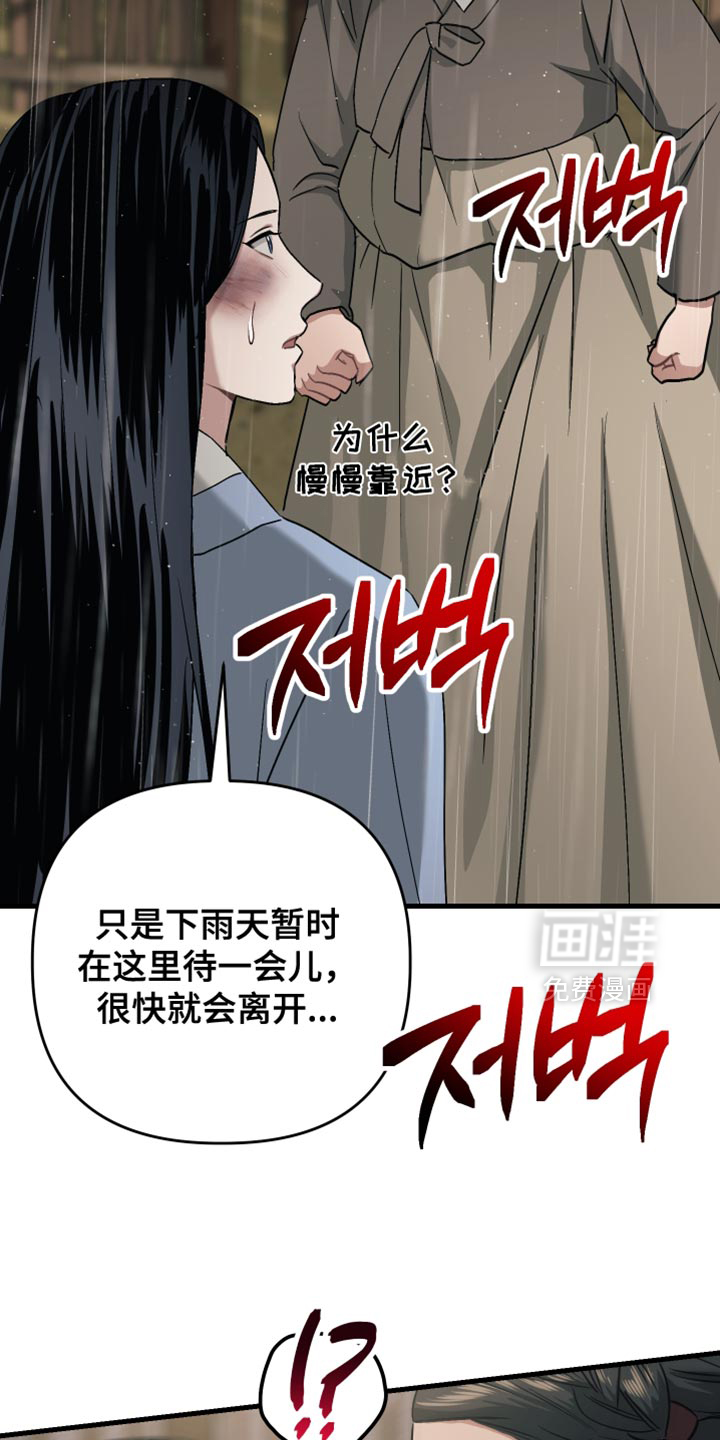 第19话8