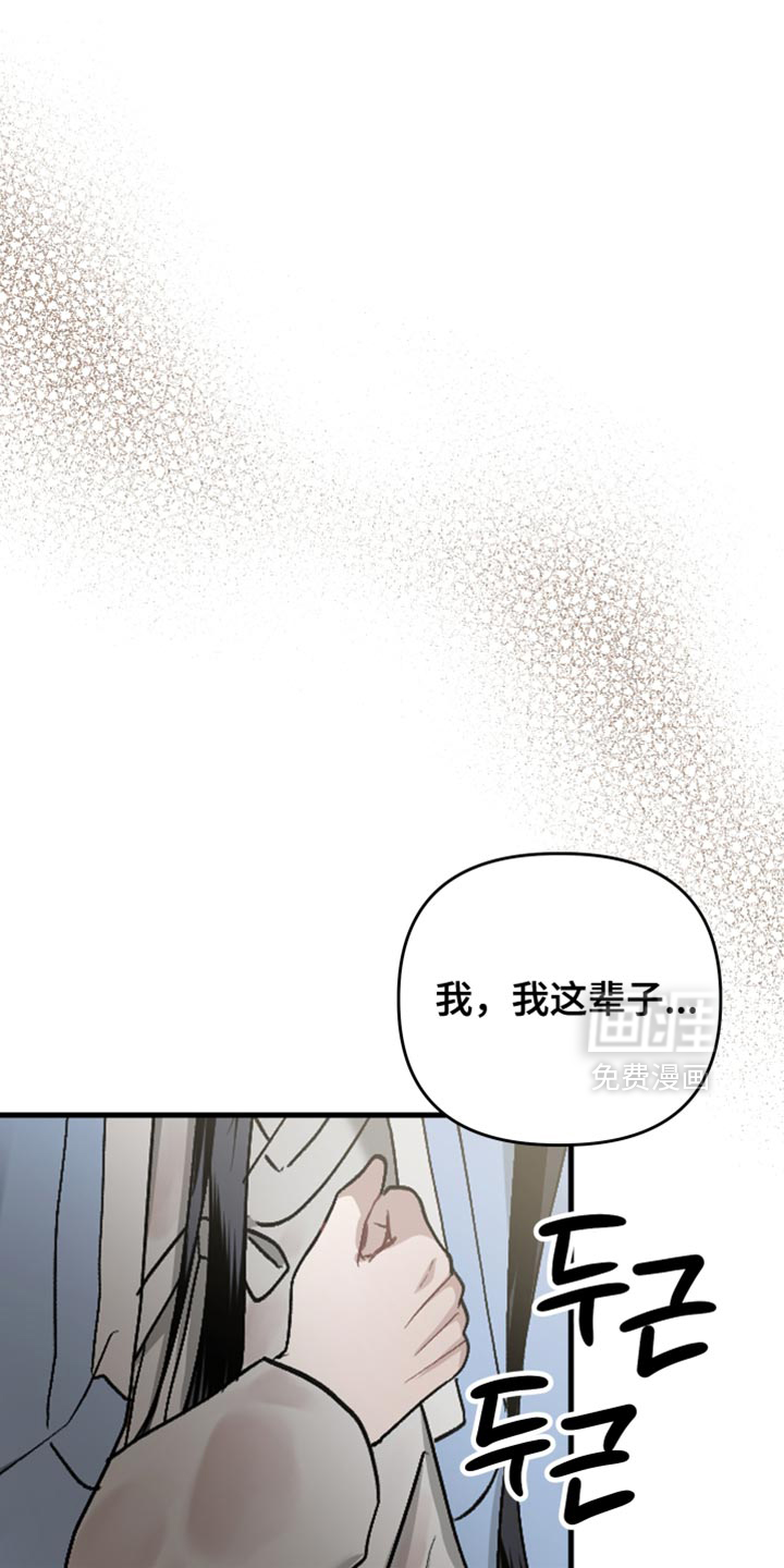 第19话17