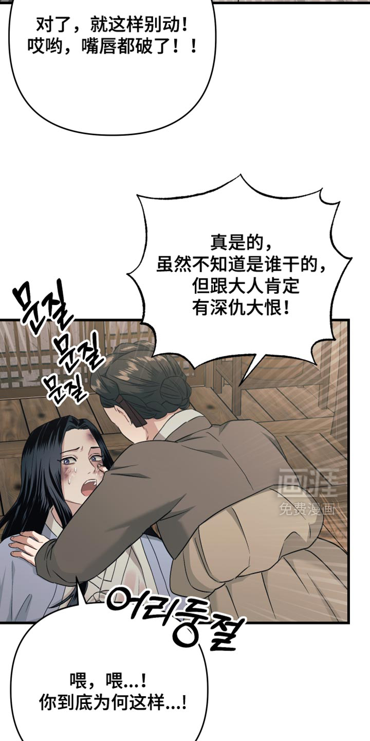第19话15