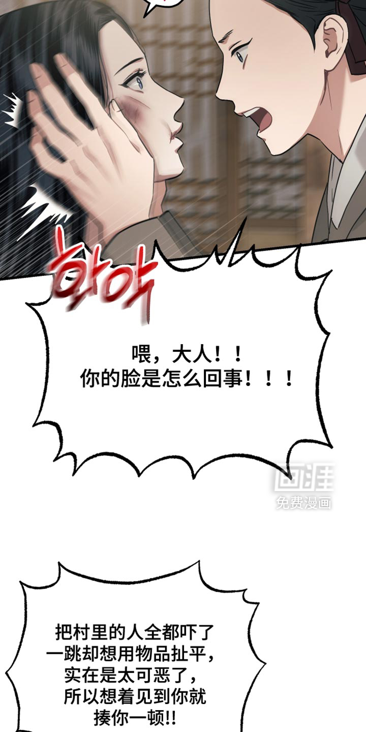 第19话9