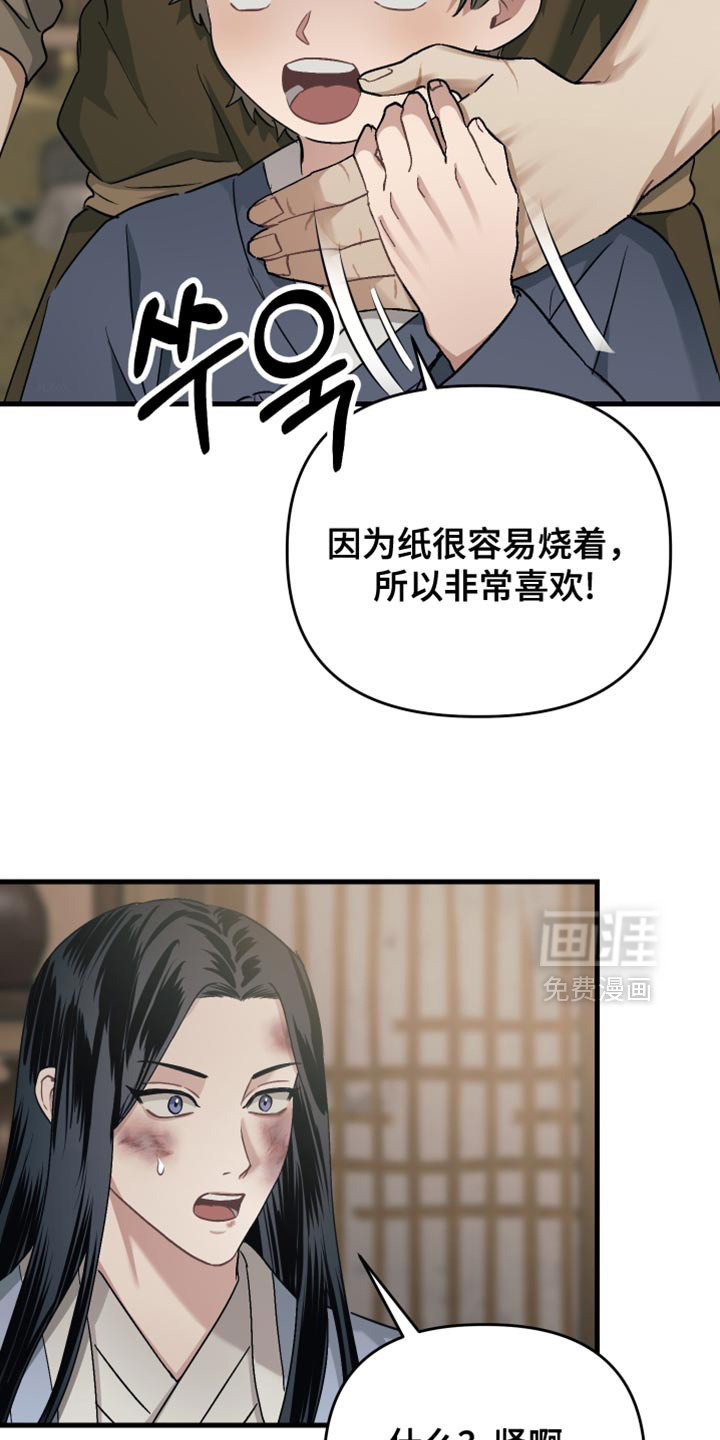 第19话28