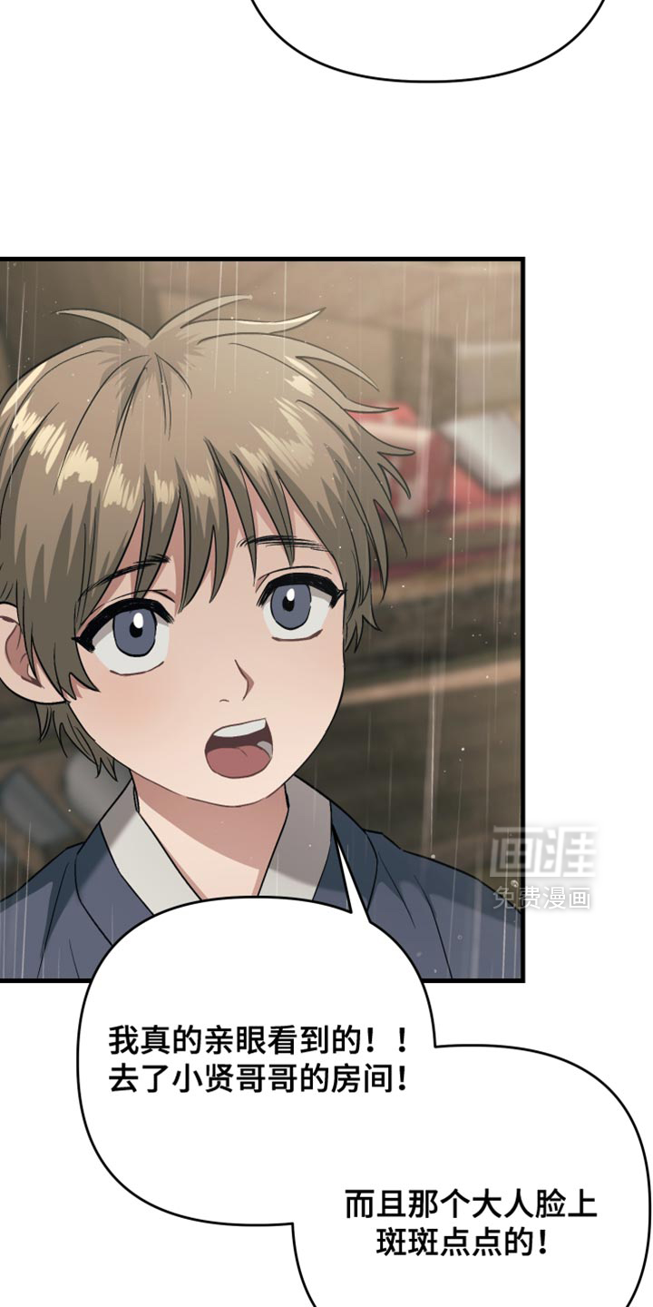第19话1