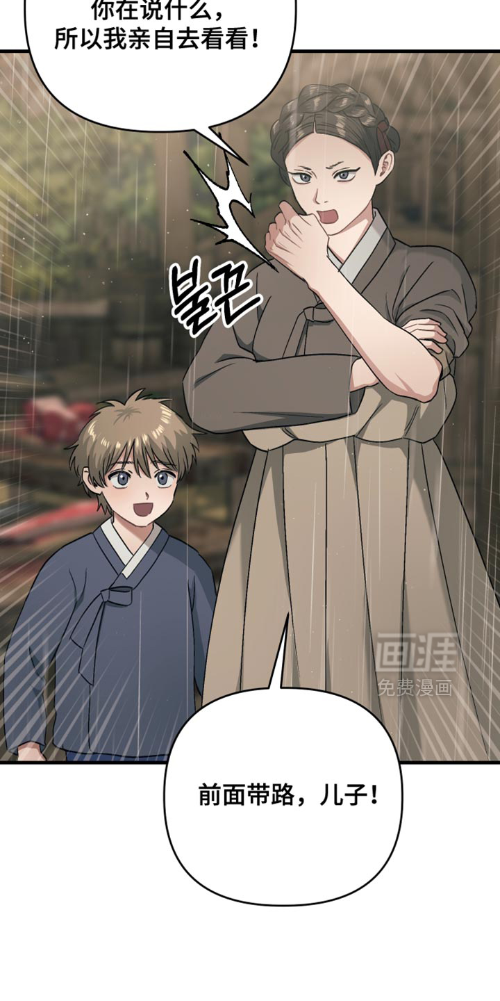 第19话3