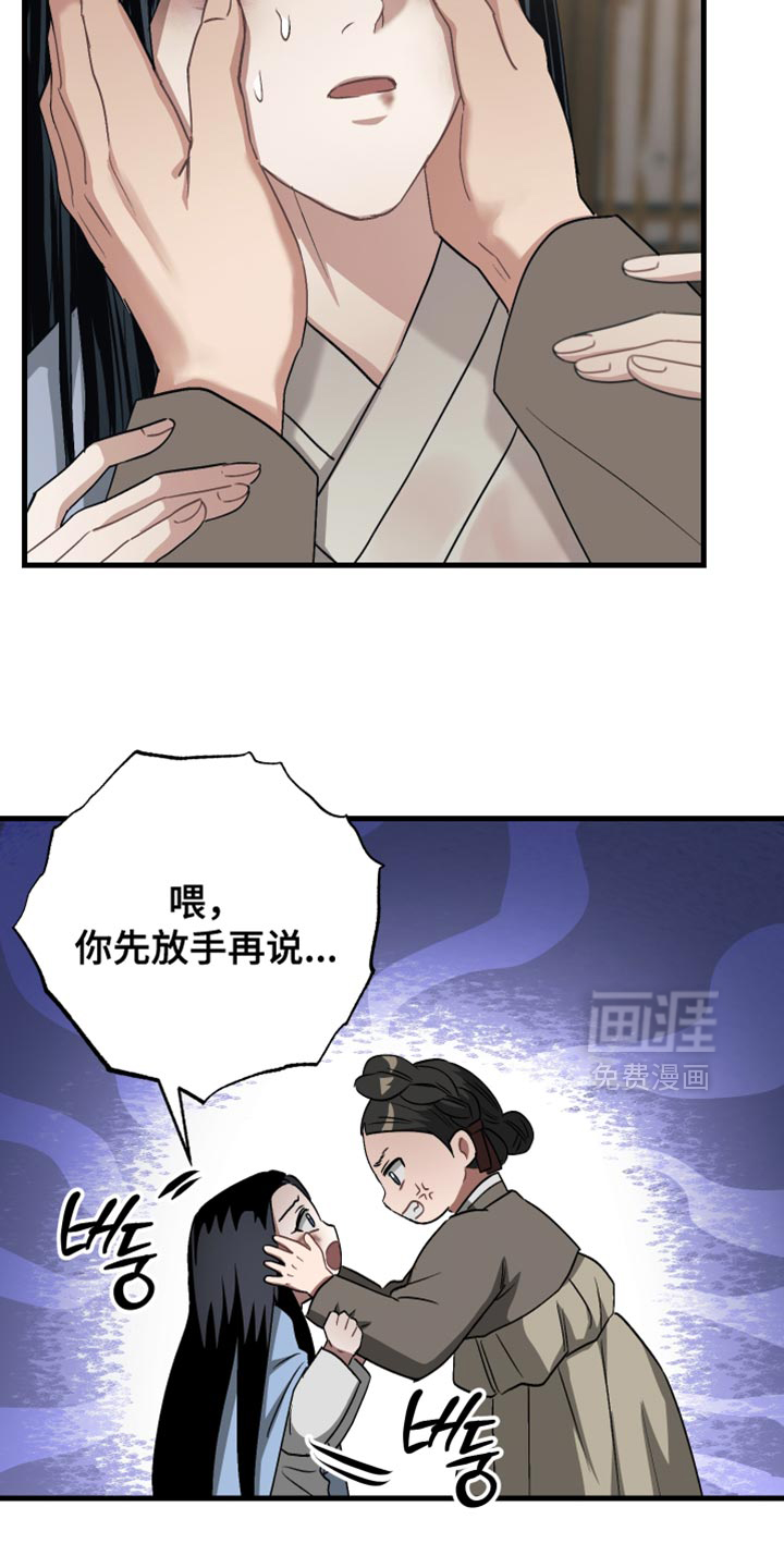 第19话11