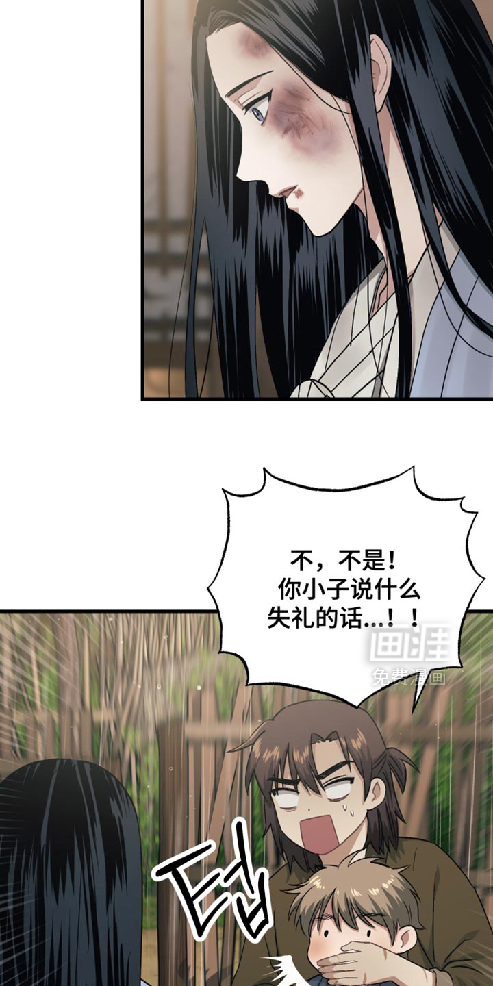 第19话24