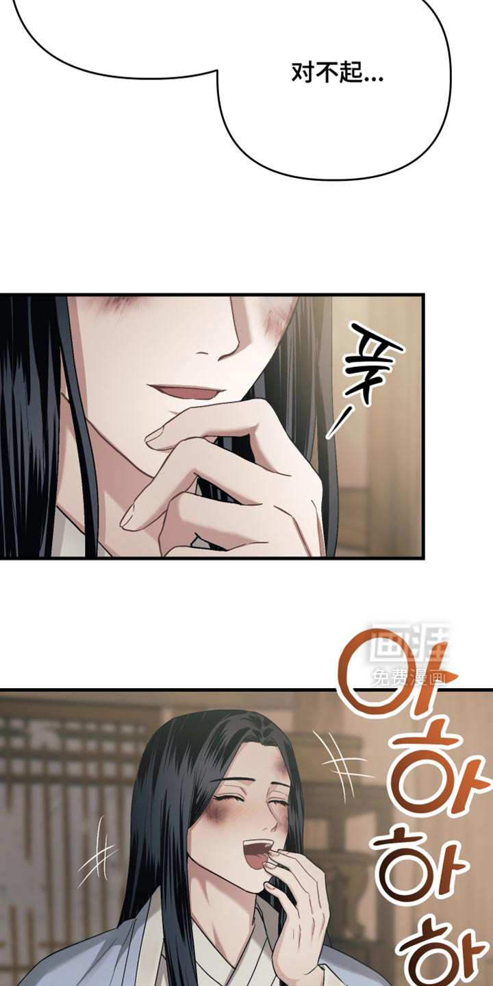 第19话30
