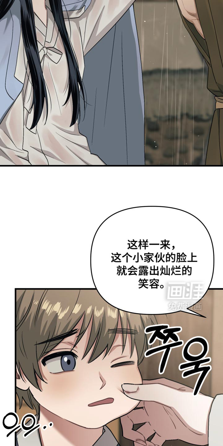 第19话34