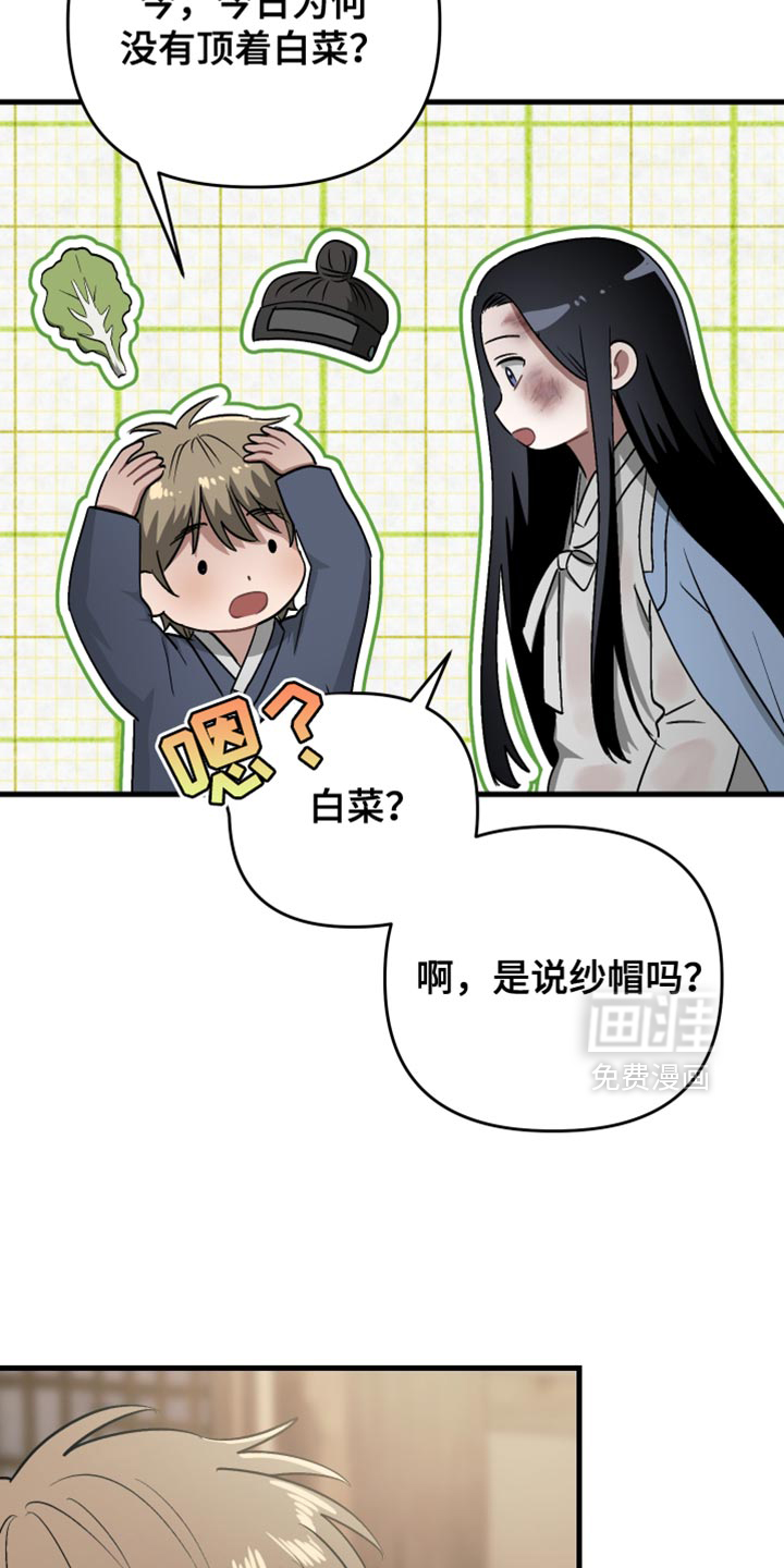 第19话22
