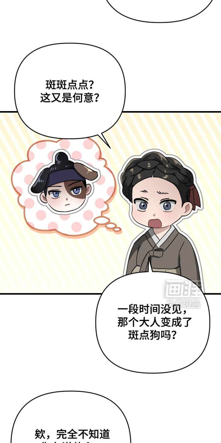 第19话2