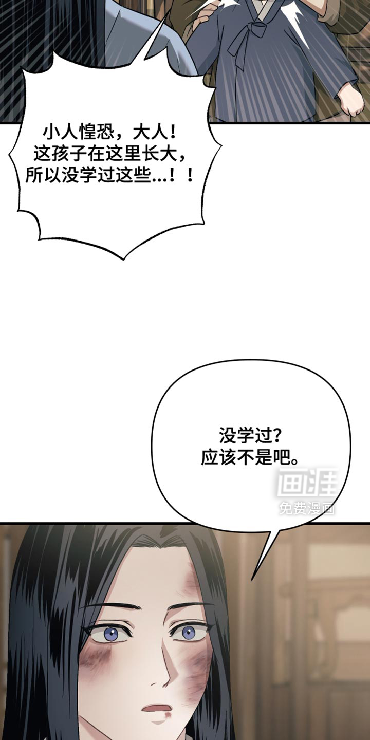 第19话25