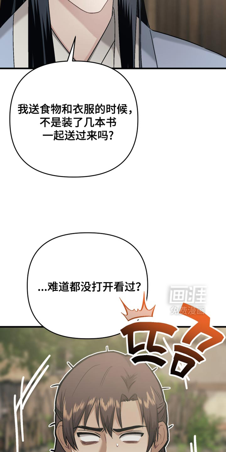 第19话26