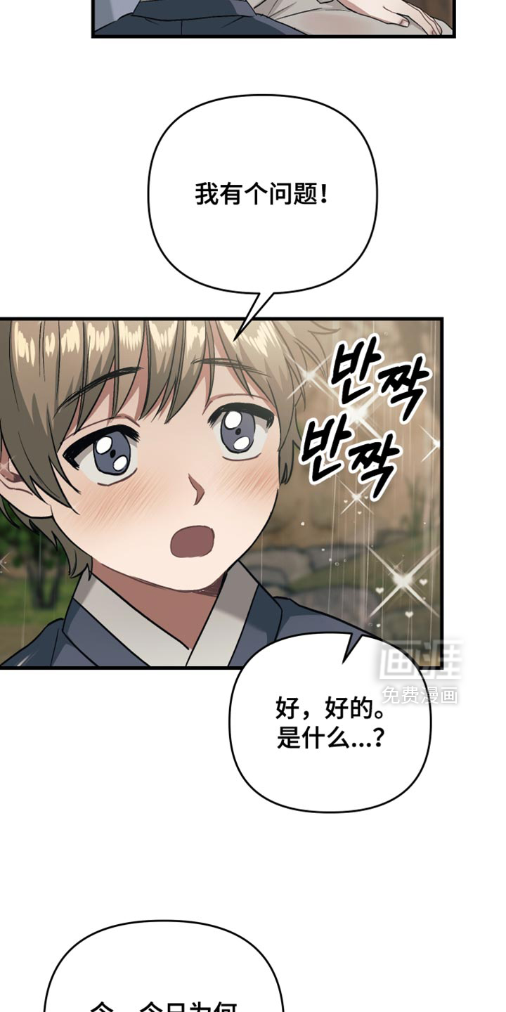 第19话21