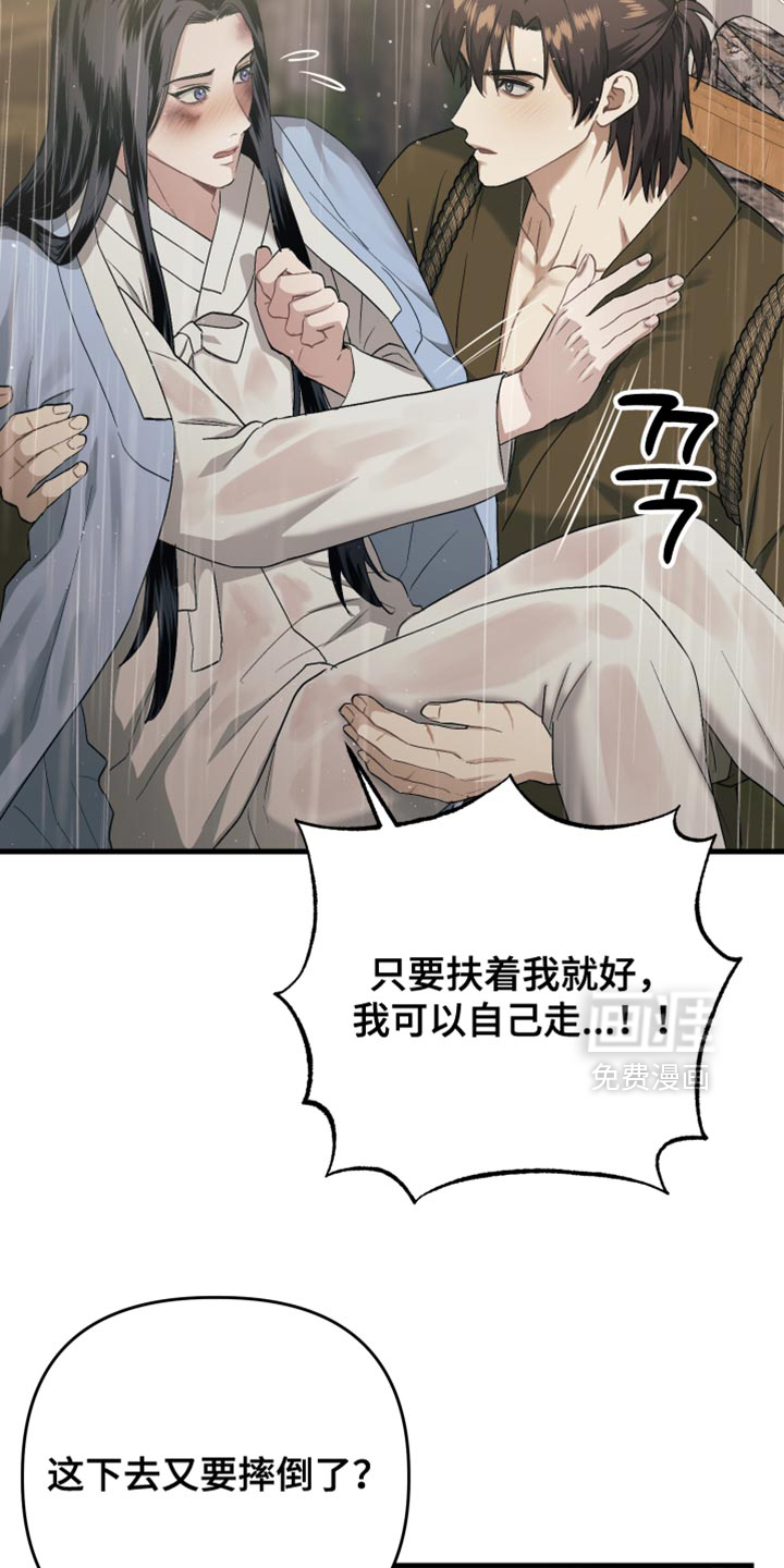第18话25