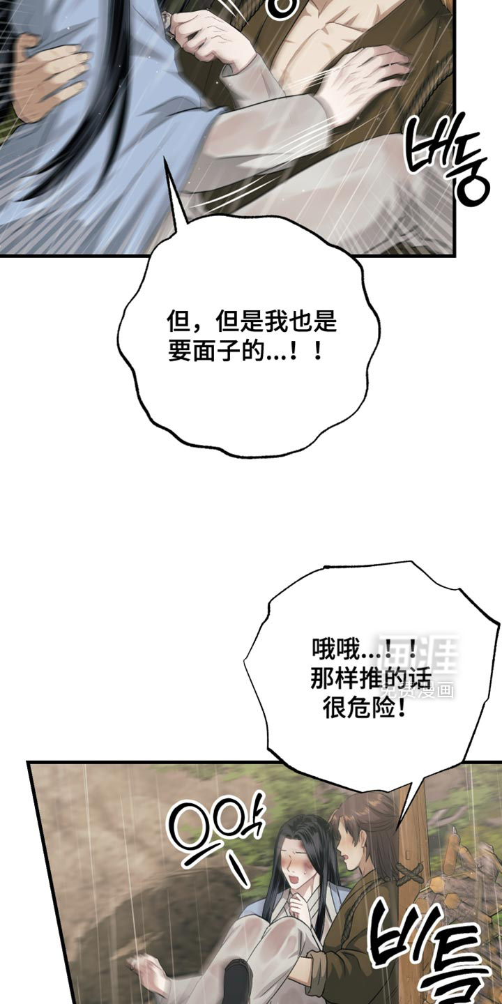第18话27