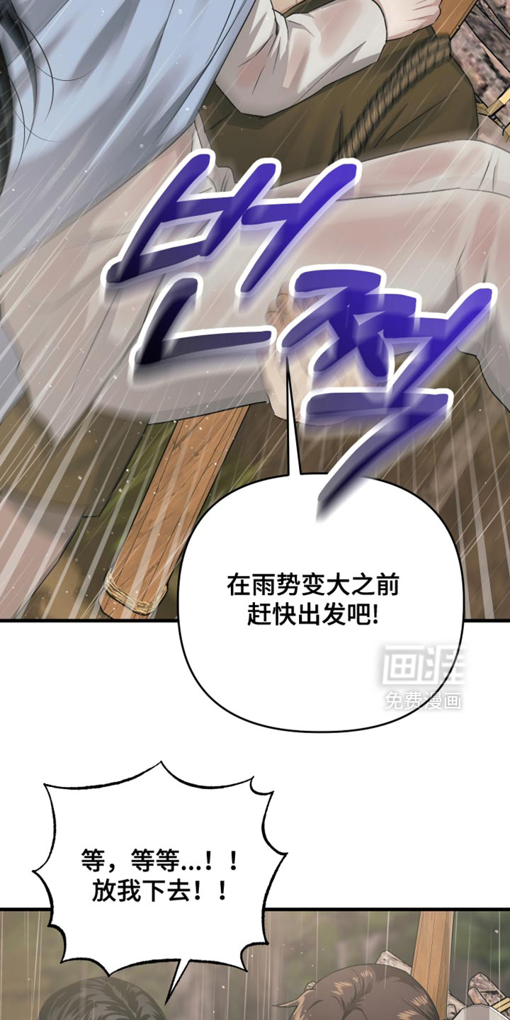 第18话24