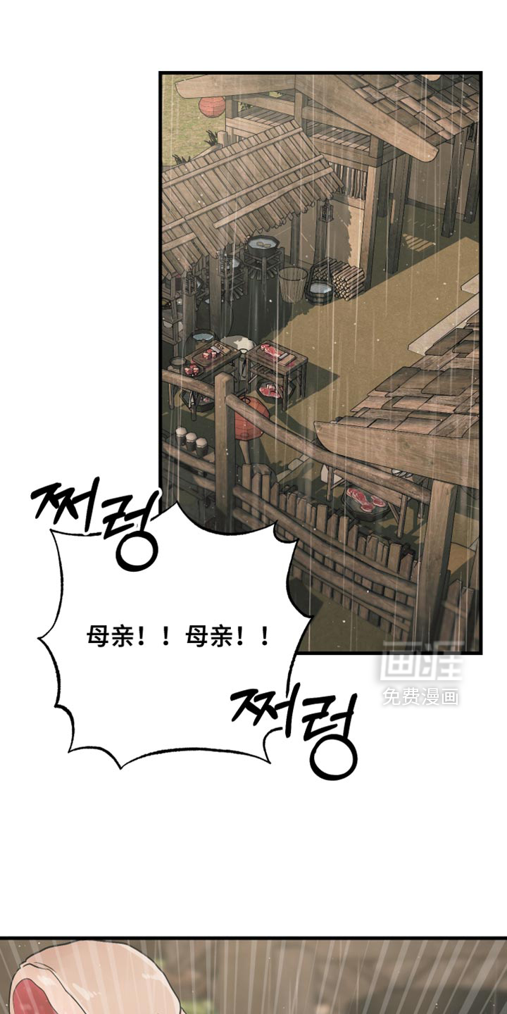 第18话34
