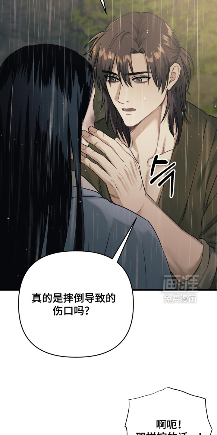 第18话5