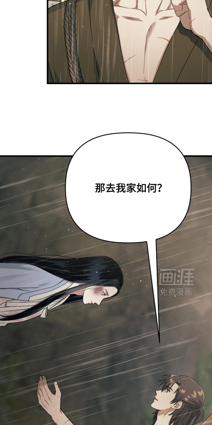 第18话17