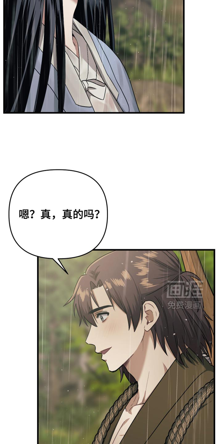 第18话20