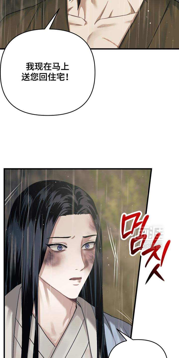 第18话8