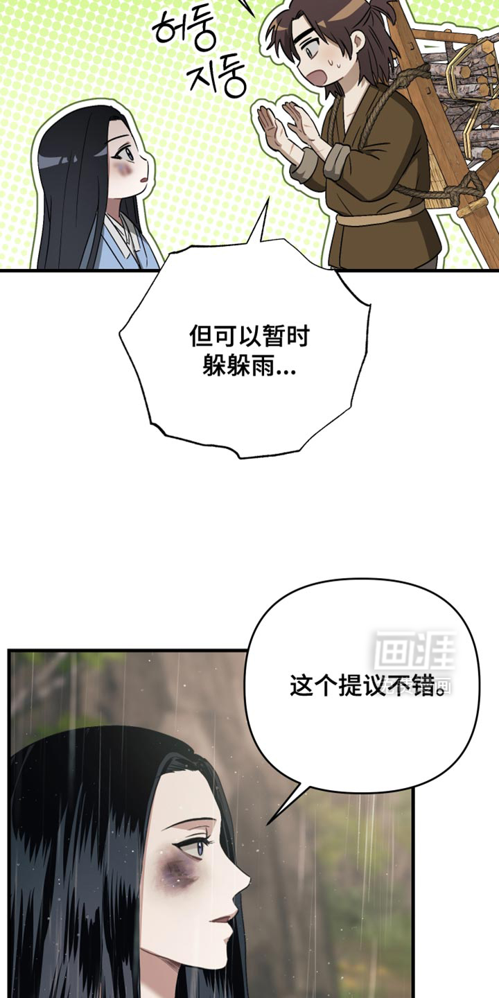 第18话19