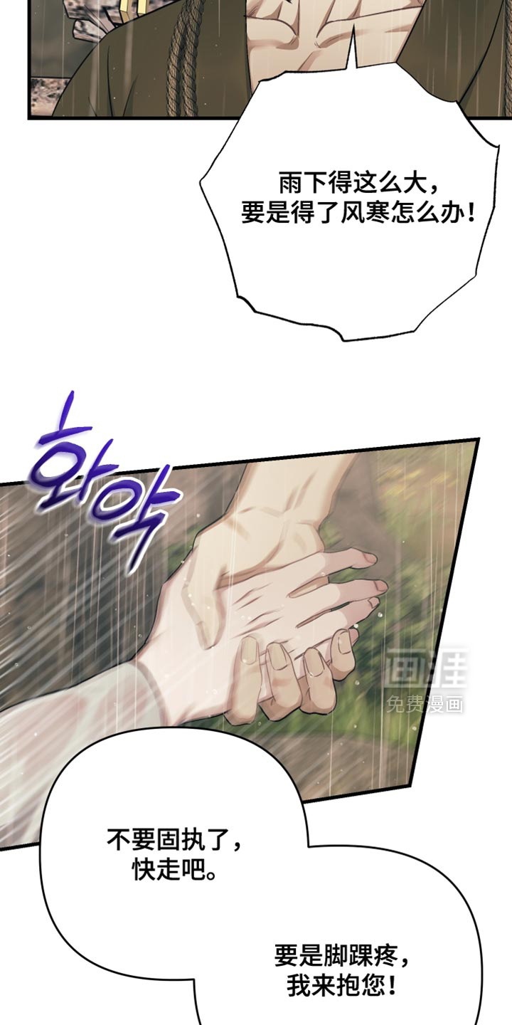 第18话12
