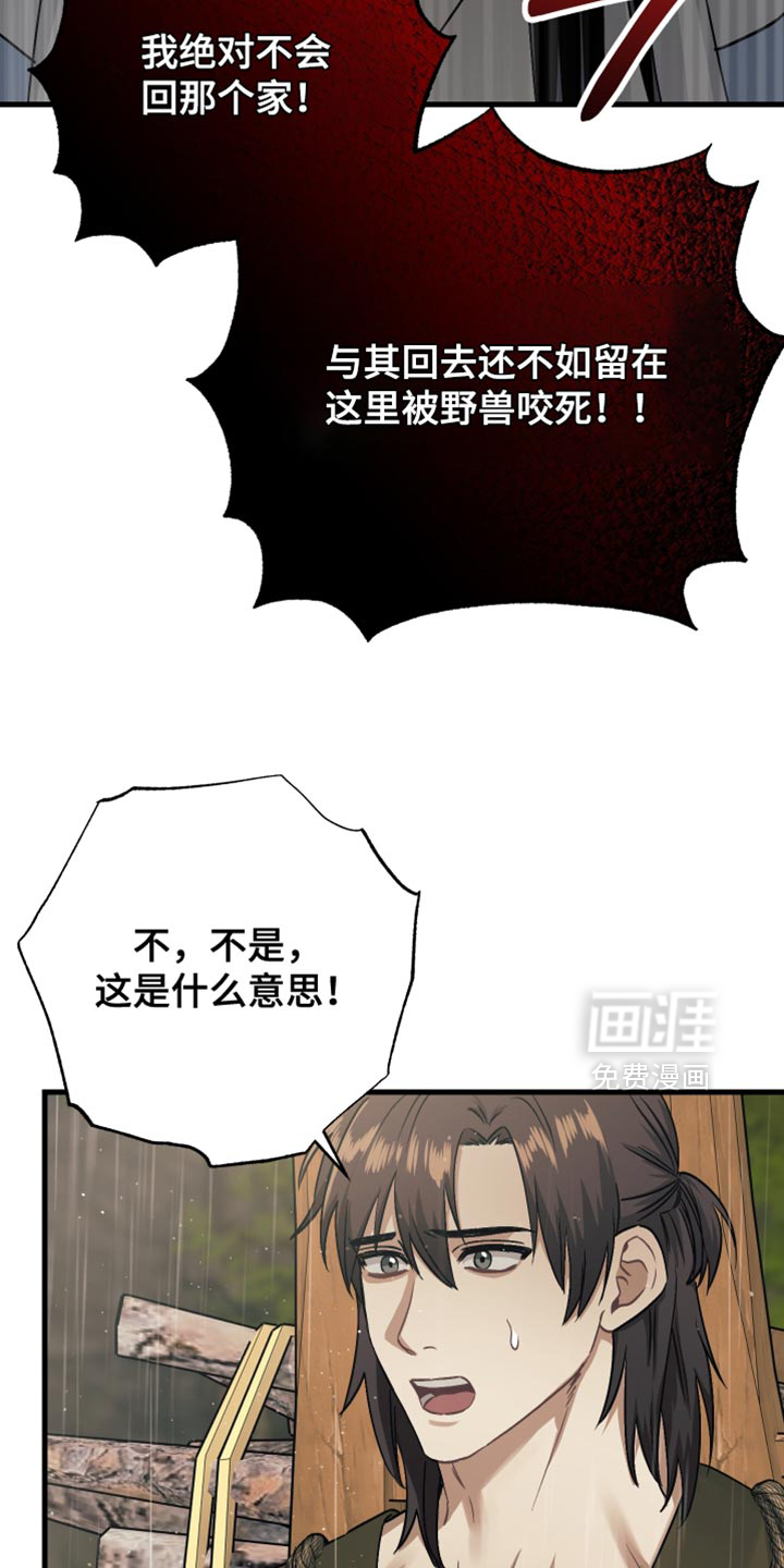 第18话11