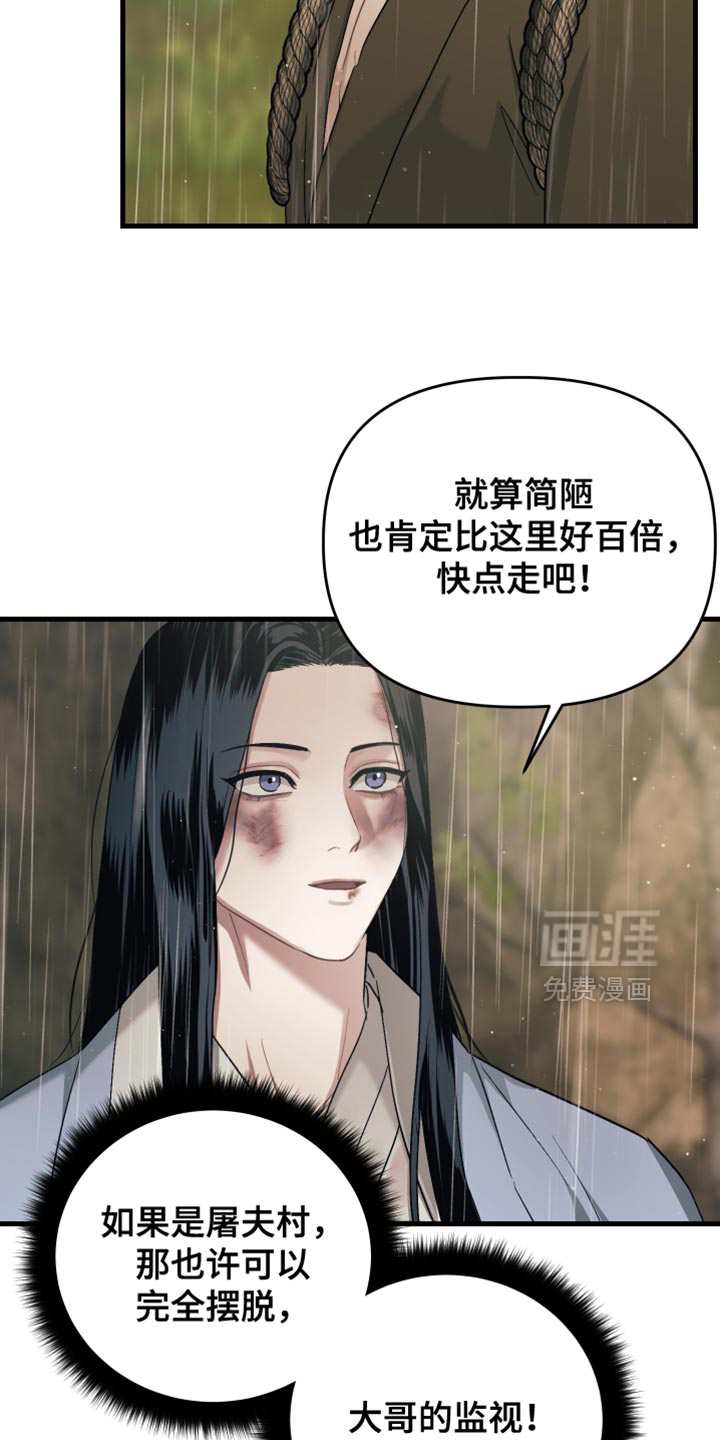 第18话21