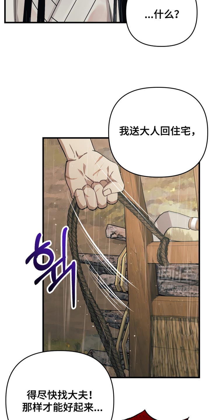 第18话9