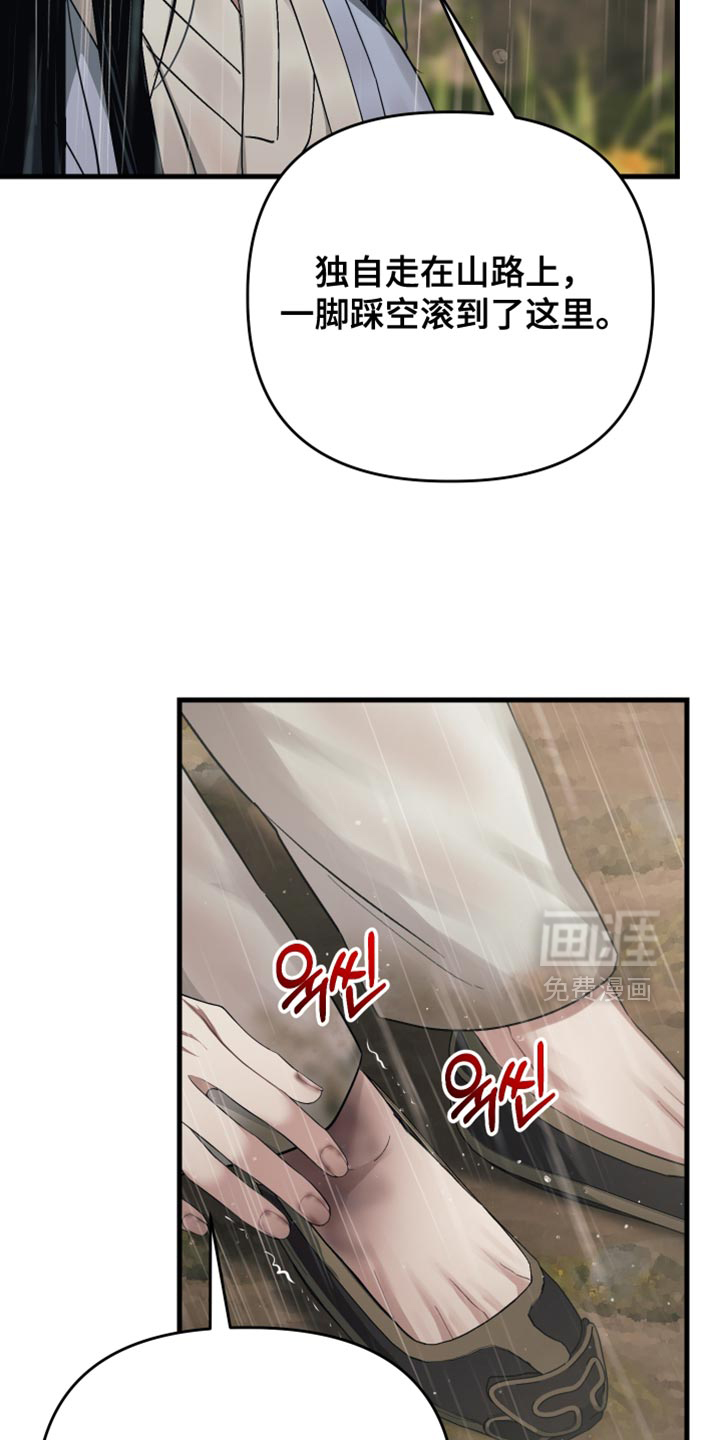 第18话2