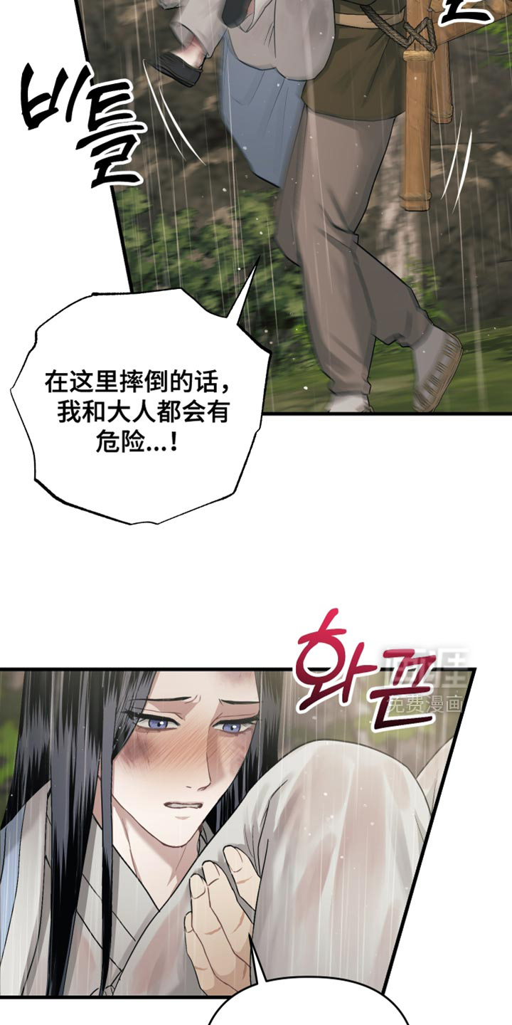 第18话28