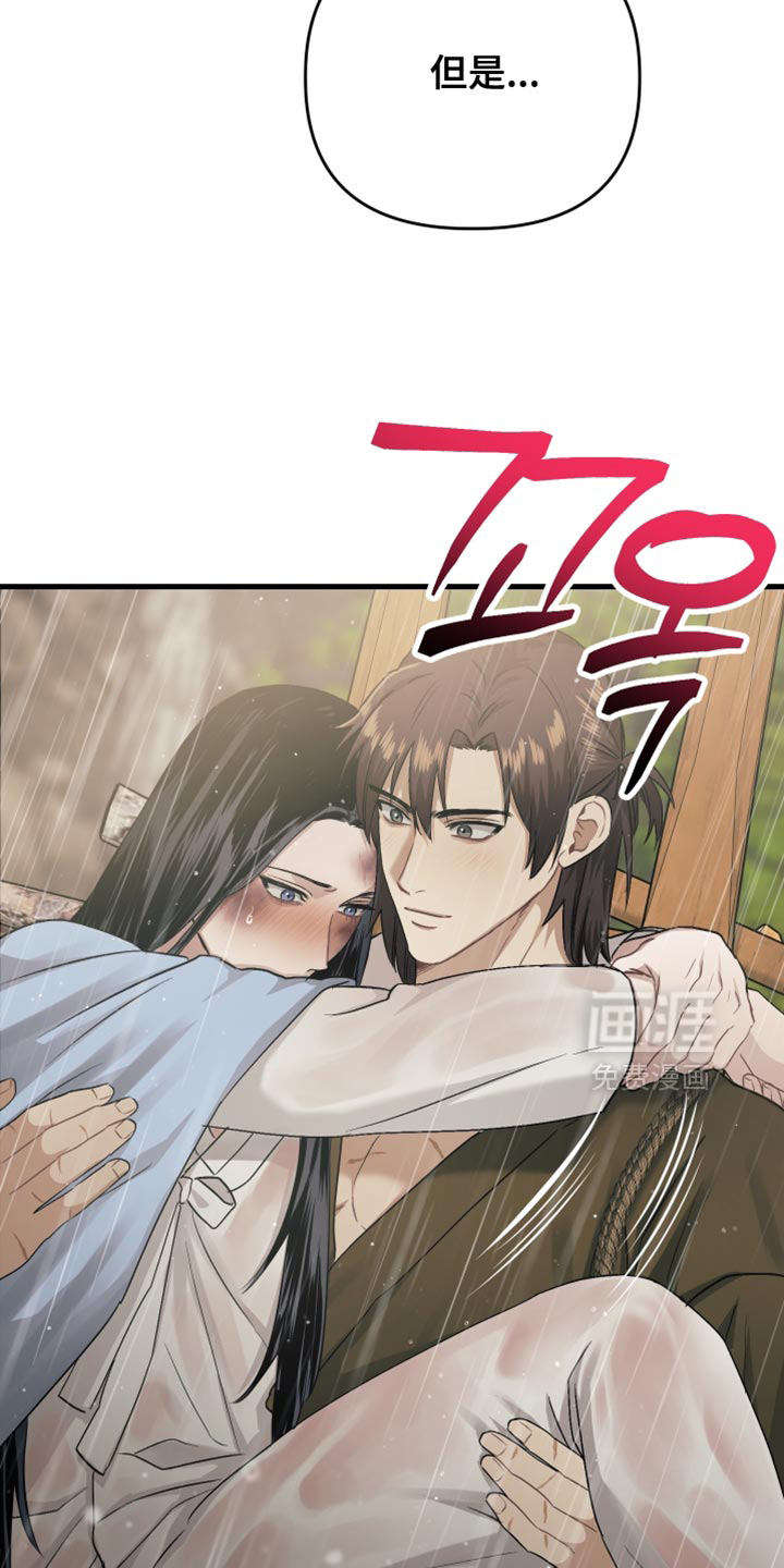第18话29