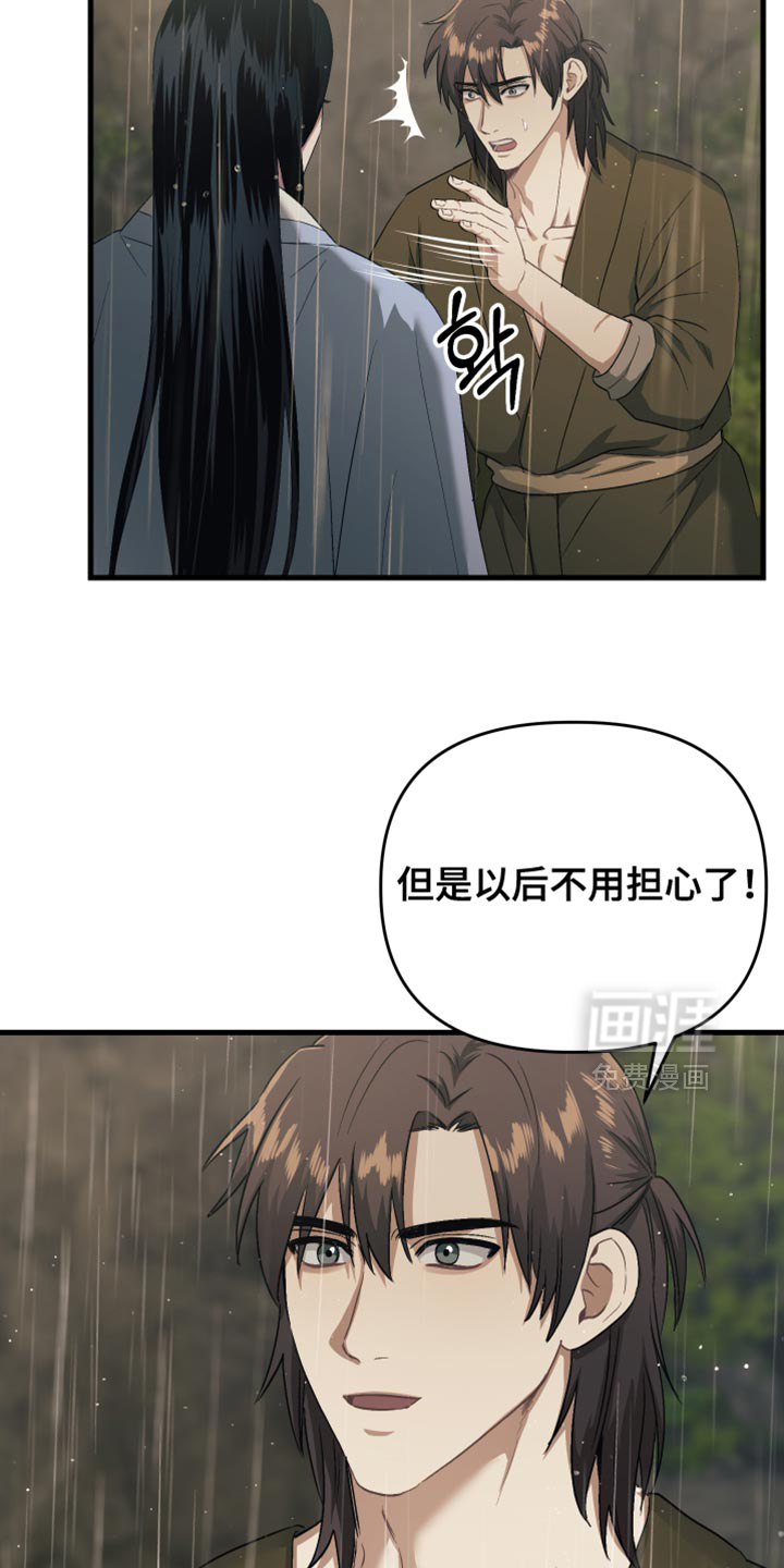第18话7
