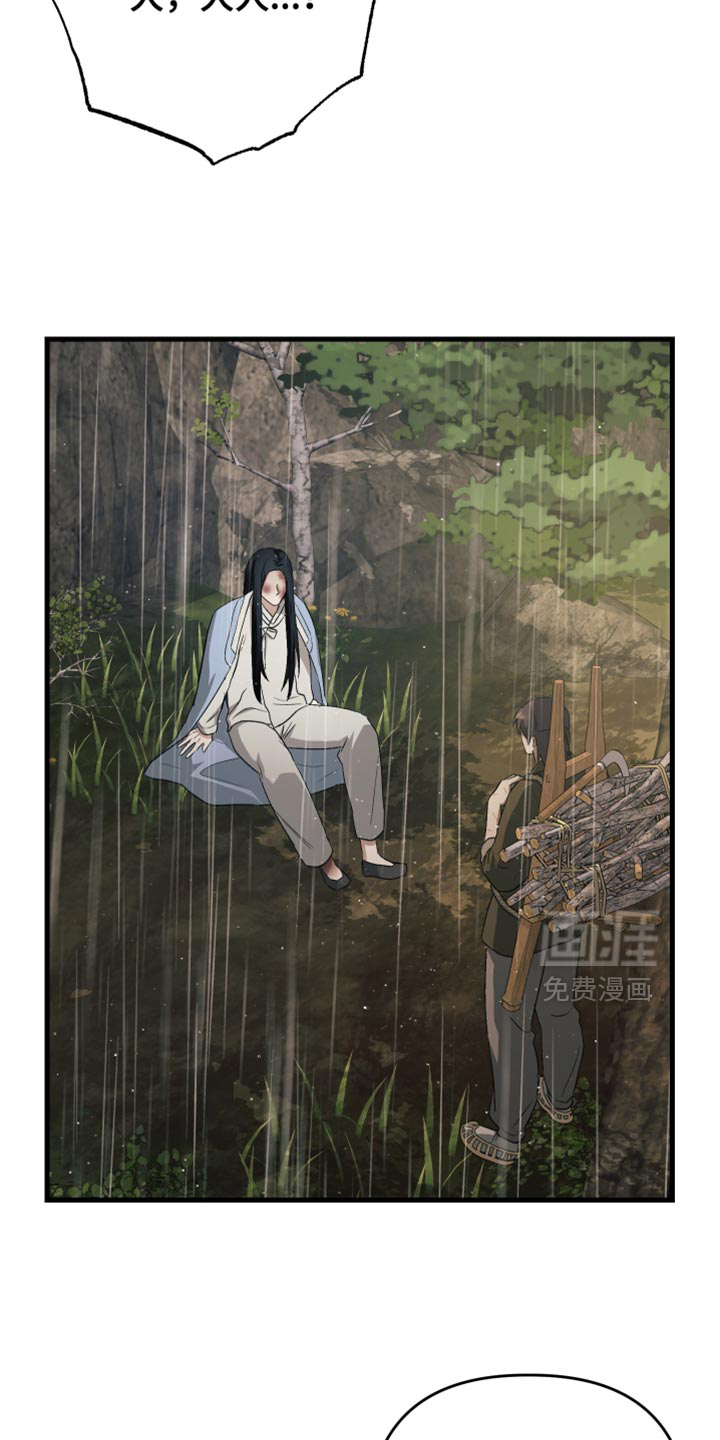 第18话15