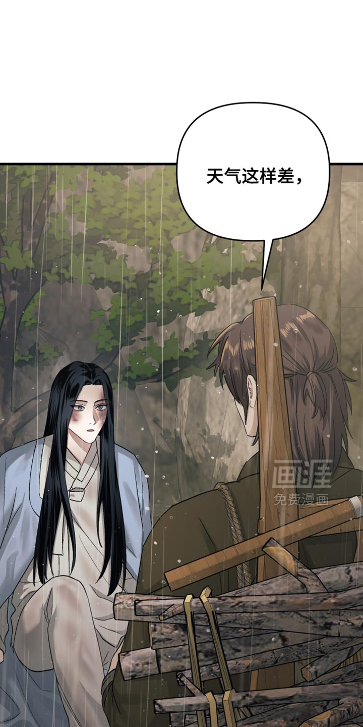 第18话0