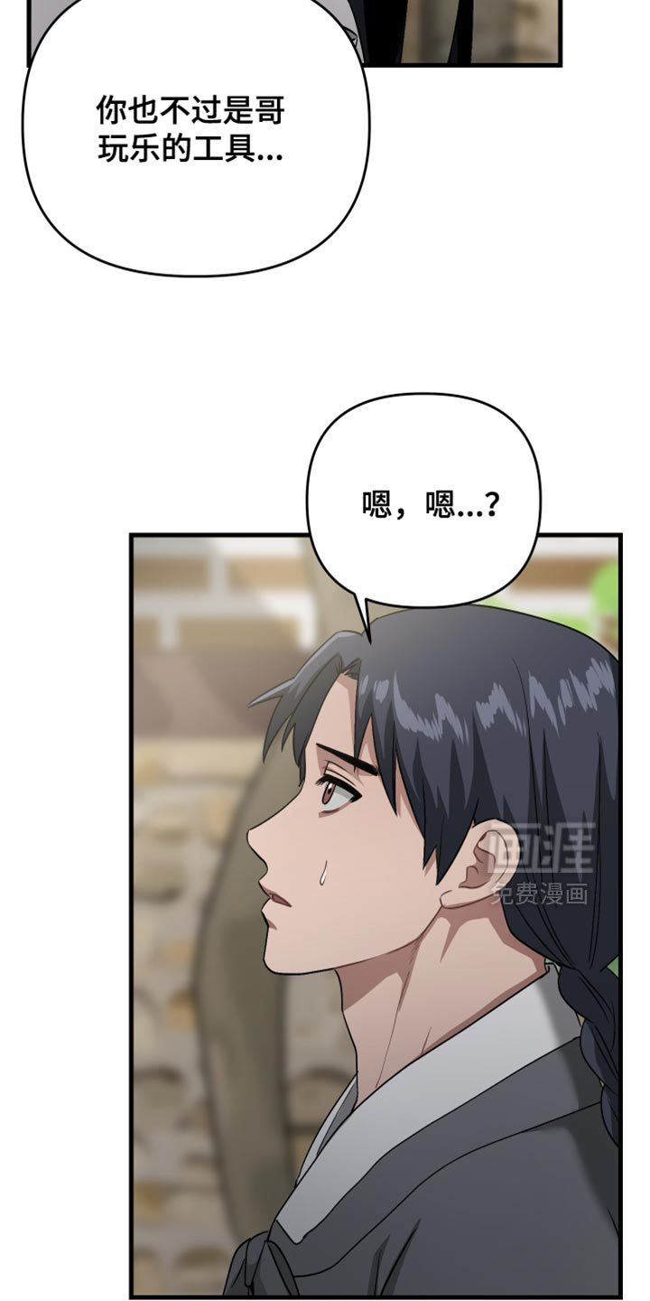 第17话7