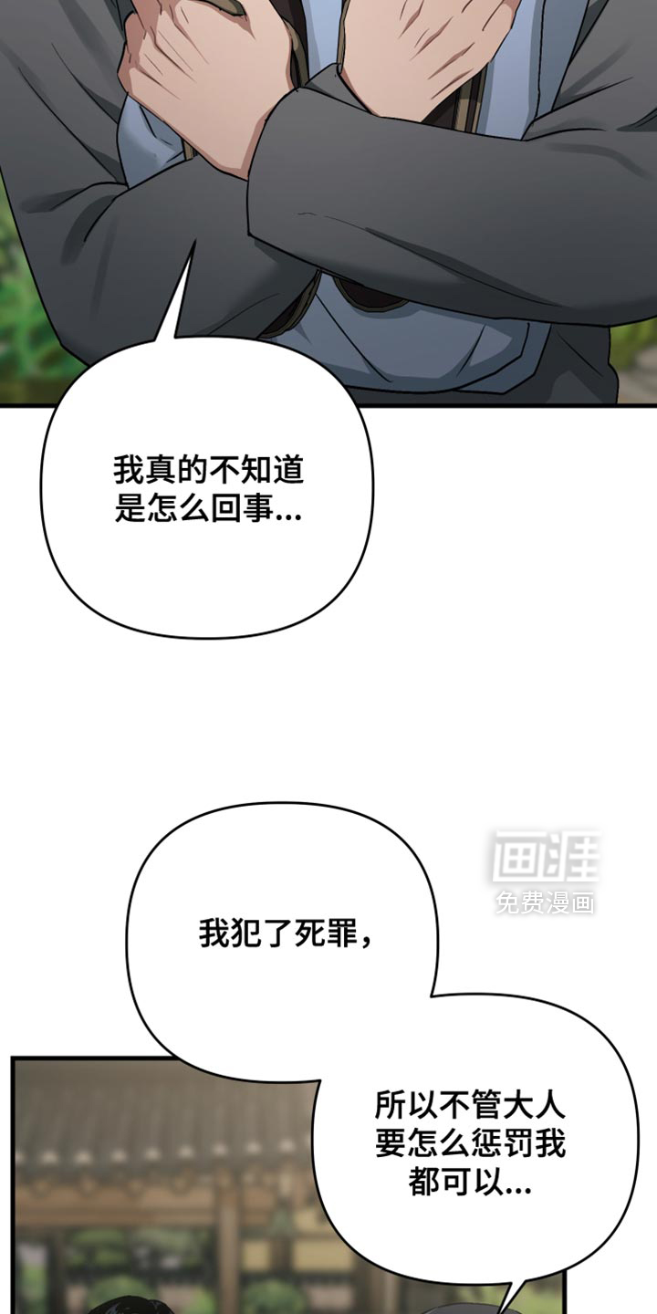 第17话2