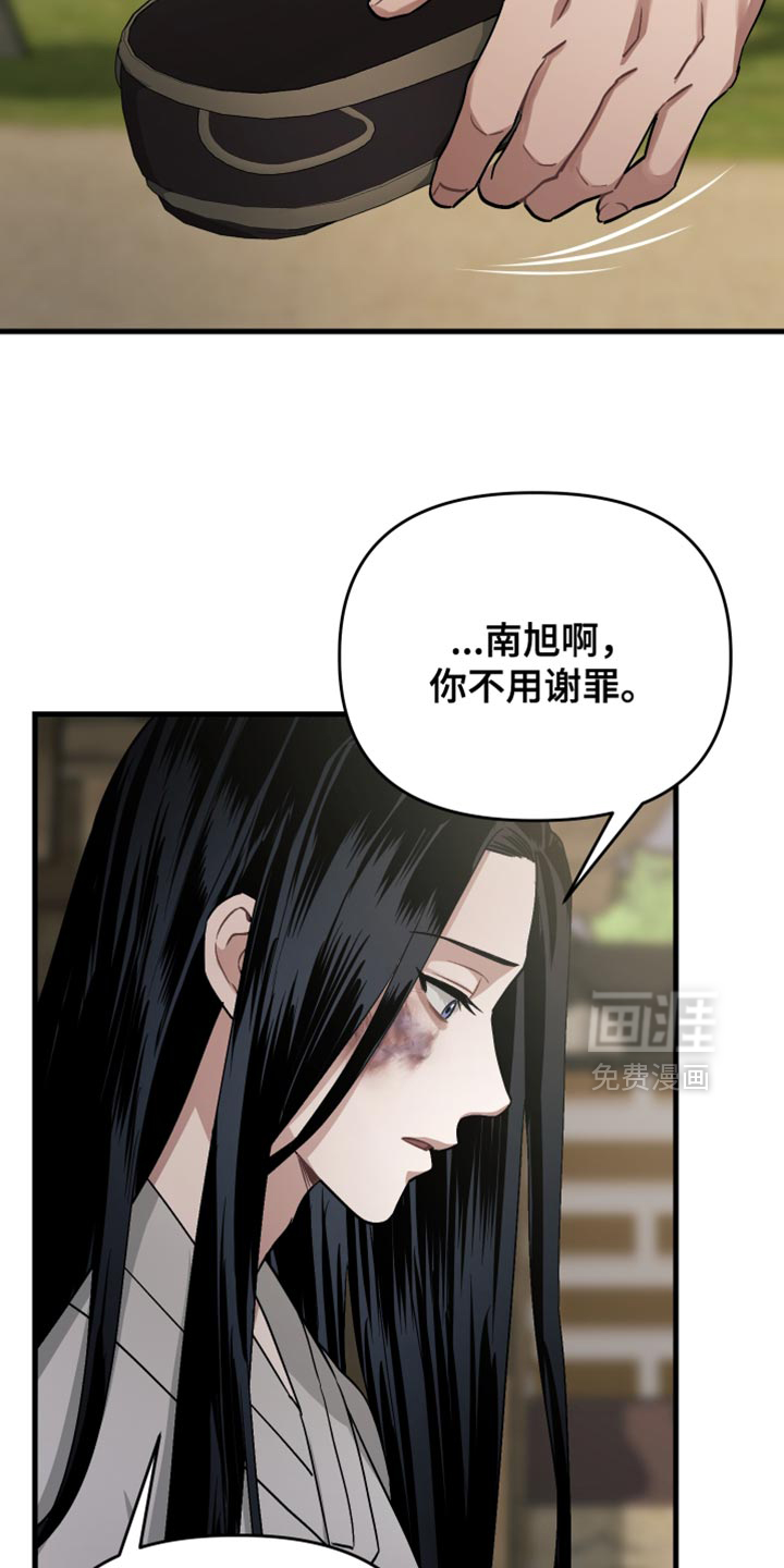 第17话6