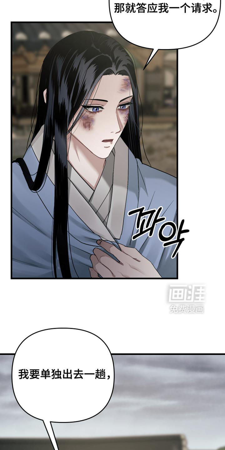 第17话10
