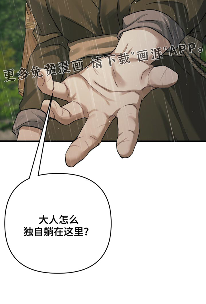 第17话30