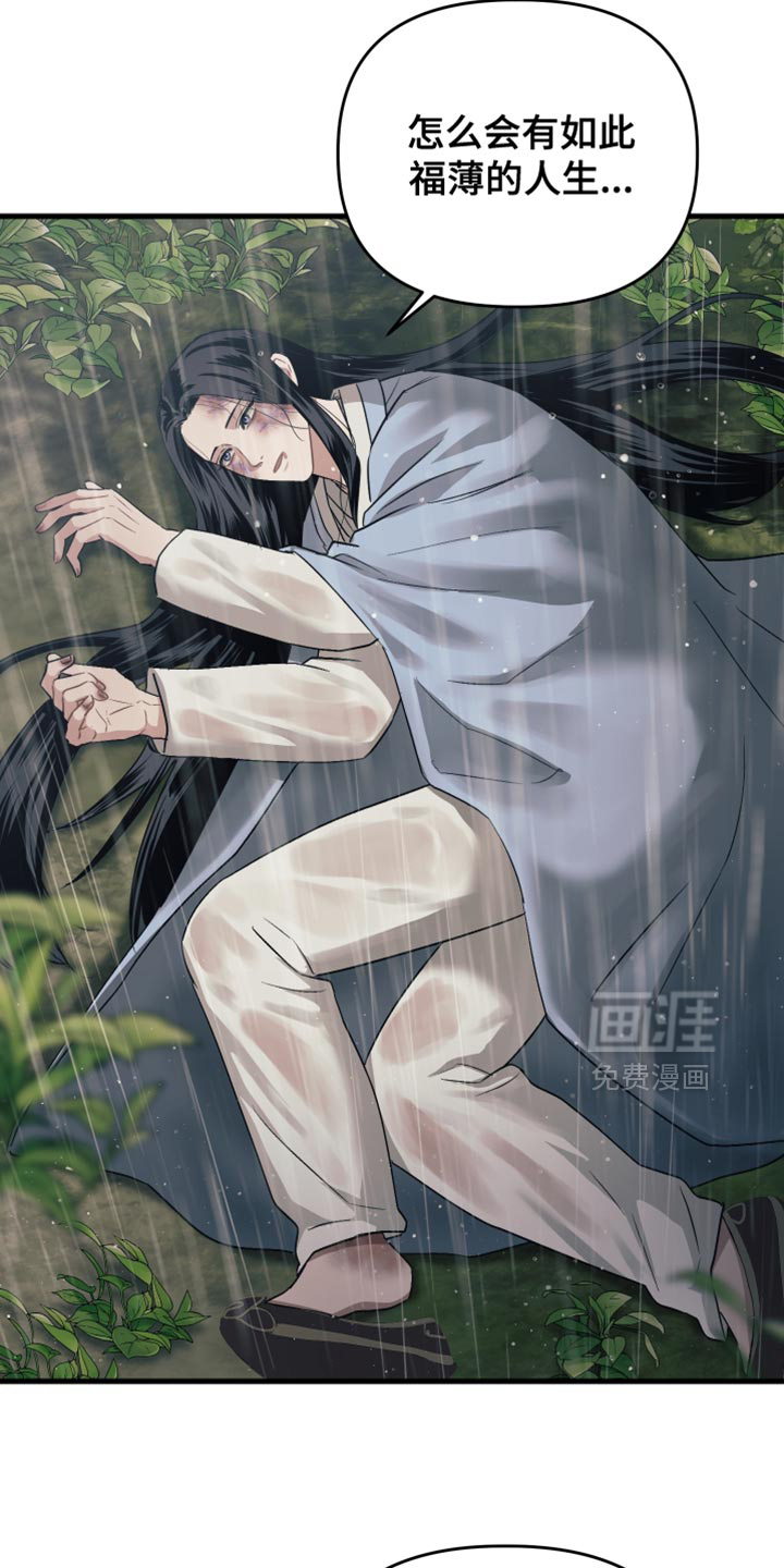 第17话25