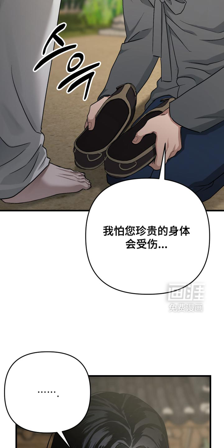 第17话4