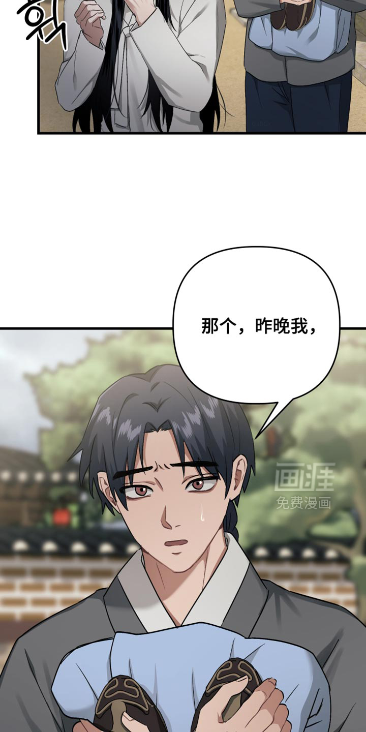 第17话1